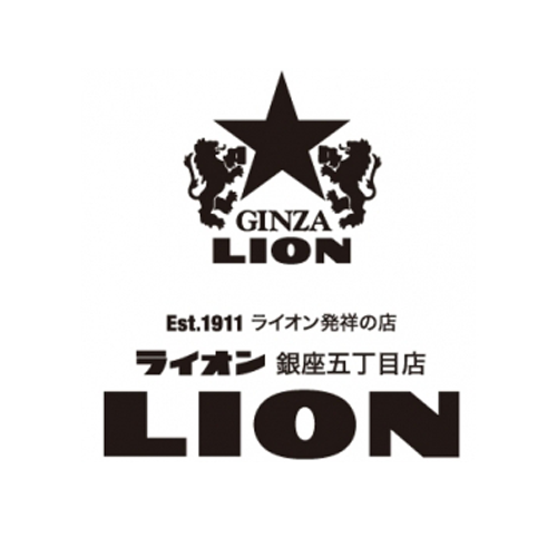 ライオン 銀座五丁目店